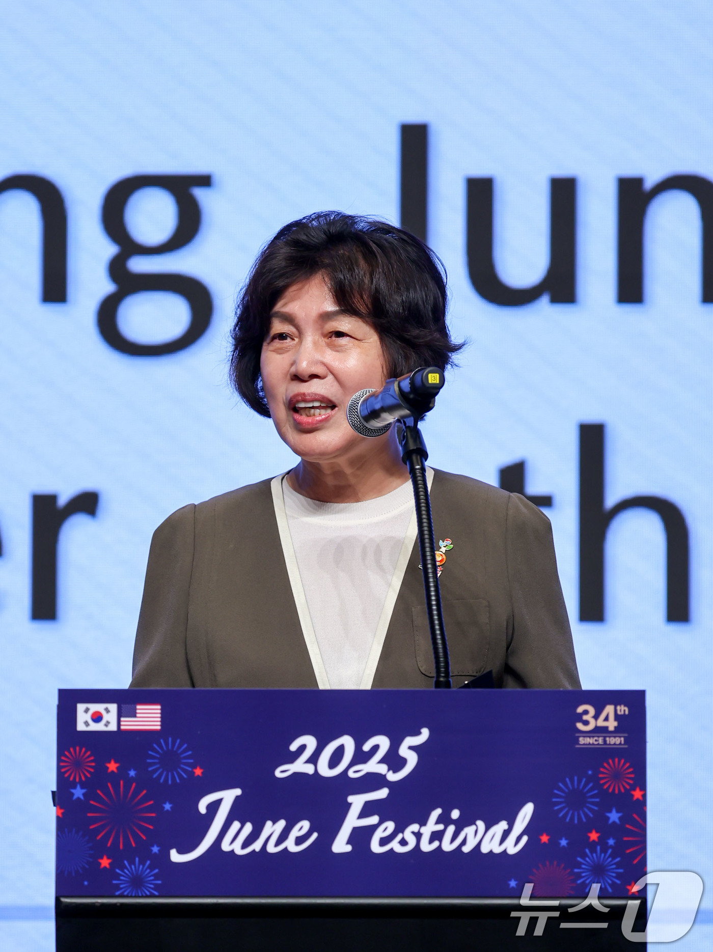 (서울=뉴스1) = 강정애 국가보훈부 장관이 10일 오후 서울시 서초구 JW메리어트 서울 그랜드볼룸에서 열린 한미우호의 밤 행사에서 축사를 하고 있다. (국가보훈부 제공, 재판매 …