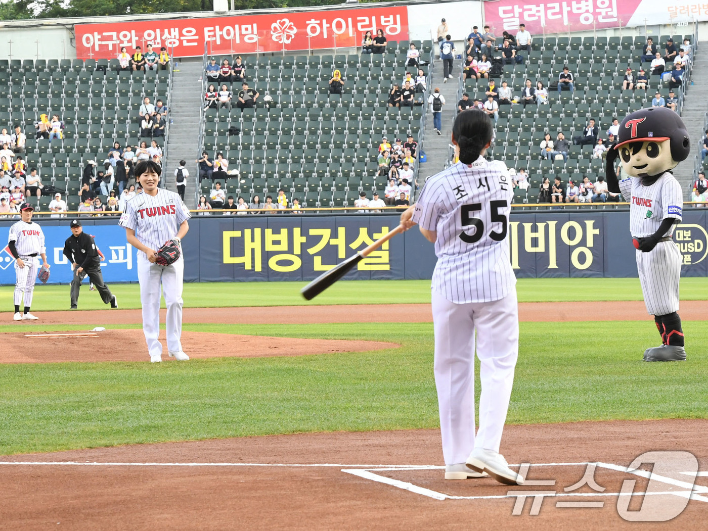 (서울=뉴스1) = 10일 서울 송파구 잠실야구장에서 열린 프로야구 LG트윈스와 SSG랜더스 경기에서 시구·시타를 맡은 서해수호 55용사 유자녀 김해나 소위(천안함 피격으로 전사한 …