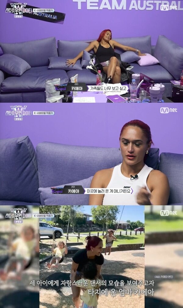 본문 이미지 - Mnet '월드 오브 스트릿 우먼 파이터' 캡처