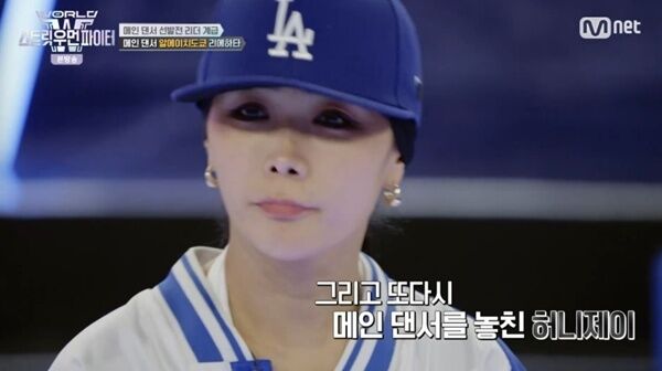 허니제이, 리에하타와 메인 댄서 대결→아쉬운 패배 [RE:TV]