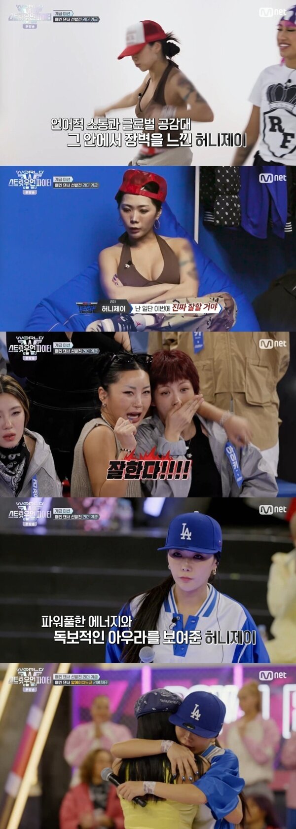 본문 이미지 - Mnet '월드 오브 스트릿 우먼 파이터' 캡처