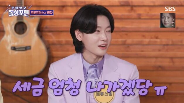 김용빈 "'미스터트롯3' 우승 상금 3억? 세금 낼 생각뿐"