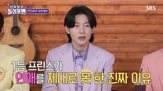 김용빈 "연애 제대로 해본 적 없어…큰일 난다고 생각"