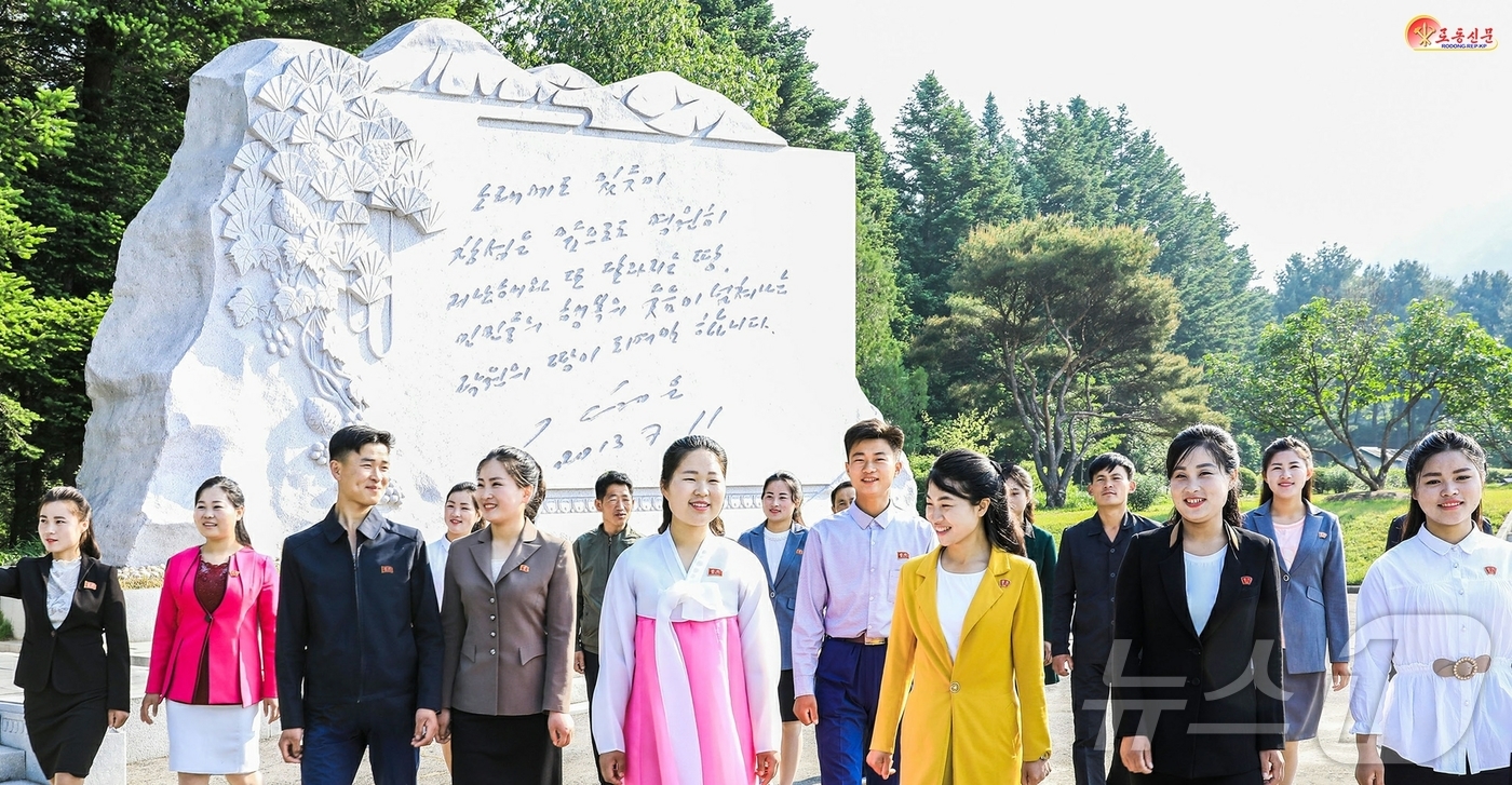 (평양 노동신문=뉴스1) = 북한 노동당 기관지 노동신문은 11일 창성군 근로자들이 황금산의 역사를 더욱 빛내어갈 열의에 넘쳐있다고 보도했다. [국내에서만 사용가능. 재배포 금지. …