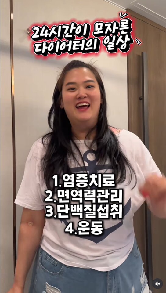 본문 이미지 - 박수지 씨 인스타그램 캡처