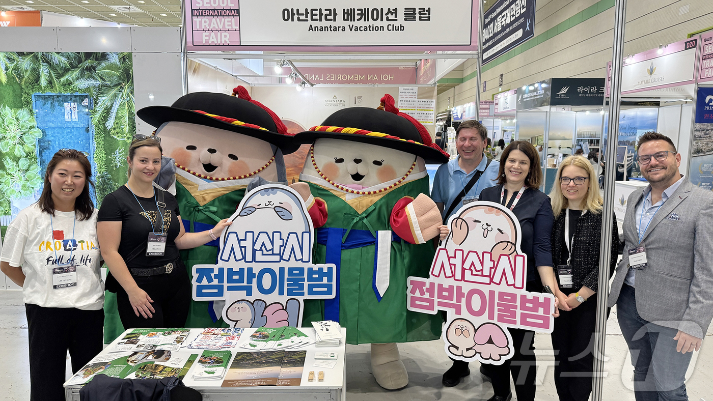 (서산=뉴스1) 이동원 기자 = 충남 서산시가 지난 5일부터 8일까지 4일간 서울 코엑스에서 열린 제40회 서울국제관광전에서 우수 인기 부스상을 받았다고 11일 밝혔다.서울국제관광 …