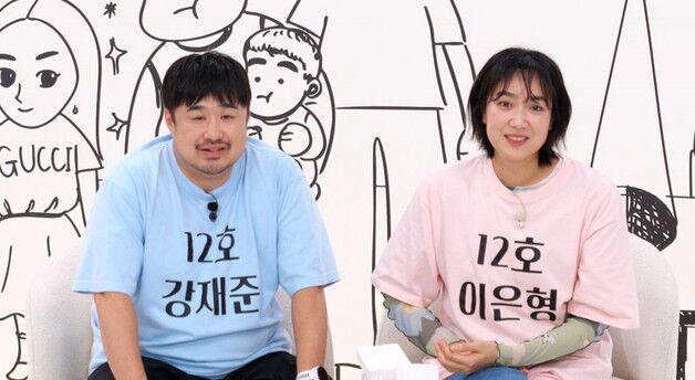 이은형, 둘째 바라는 강재준과 신경전…'정력 감퇴' 고사리로 맞불