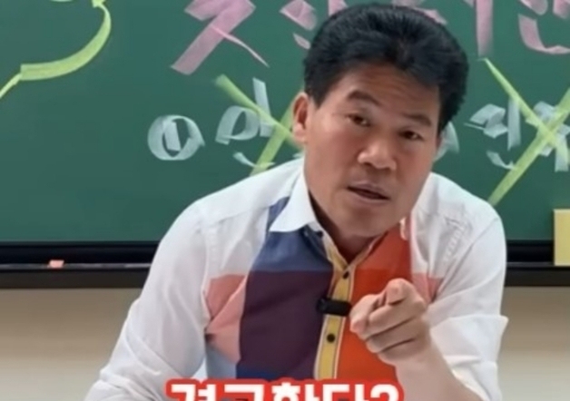 전한길 "나 건드리면 트럼프 정부에 알릴 것…국제문제 발생" 주장