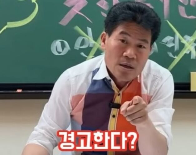 전한길 "나 건드리면 트럼프 정부에 알릴 것…국제문제 발생" 주장