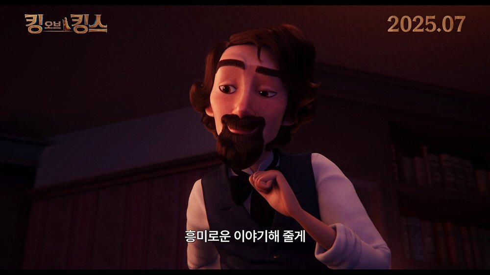 본문 이미지 - &#39;킹 오브 킹스&#39; 스틸