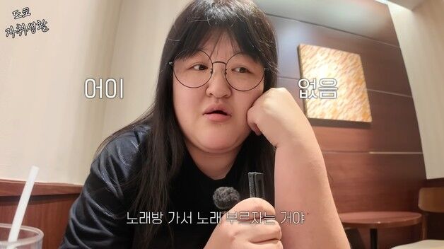 이국주 "19세 때 버스서 어르신에 자리 양보…'노래방 가자' 성희롱"