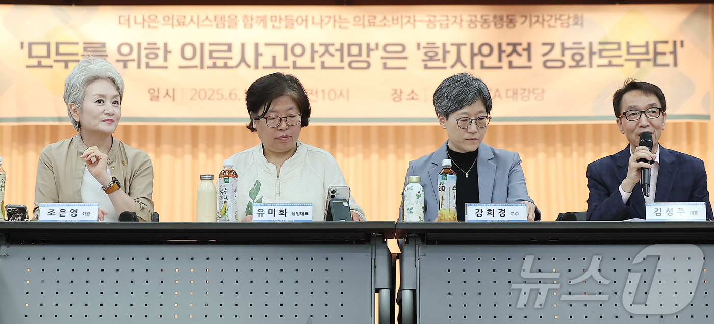 (서울=뉴스1) 김진환 기자 = 조은영 한국YWCA연합회 회장(왼쪽부터), 유미화 GCN녹색소비자연대 상임대표, 강희경 서울의대 소아과학교실 교수, 김성주 한국중증질환연합회 대표가 …