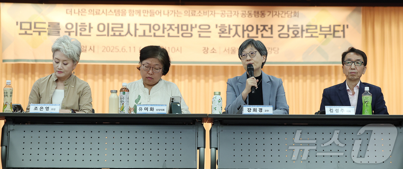 (서울=뉴스1) 김진환 기자 = 강희경 서울의대 소아과학교실 교수(오른쪽 두 번째)가 11일 오전 서울 중구 명동 YWCA에서 열린 ‘더나은 의료시스템을 함께 만들어 나가는 의료소 …