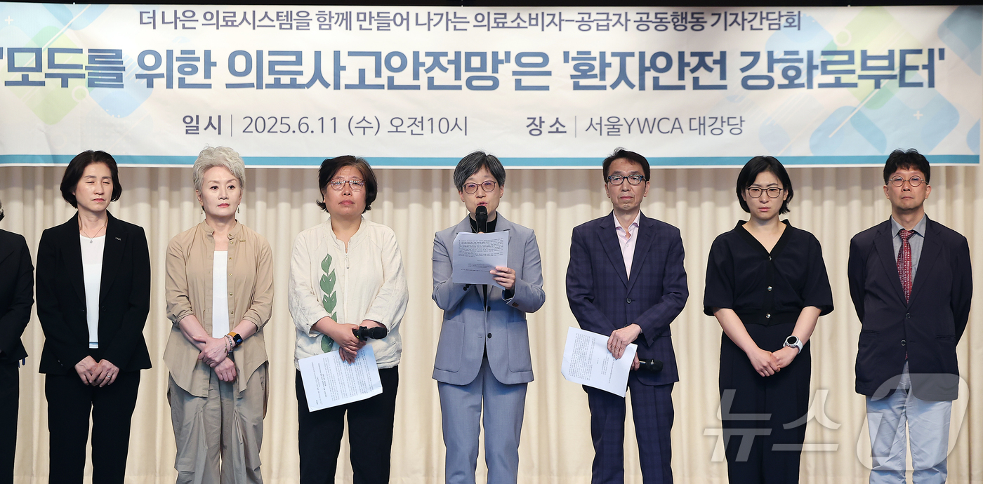 (서울=뉴스1) 김진환 기자 = 강희경 서울의대 소아과학교실 교수(가운데)를 비롯한 참석자들이 11일 오전 서울 중구 명동 YWCA에서 열린 ‘더나은 의료시스템을 함께 만들어 나가 …