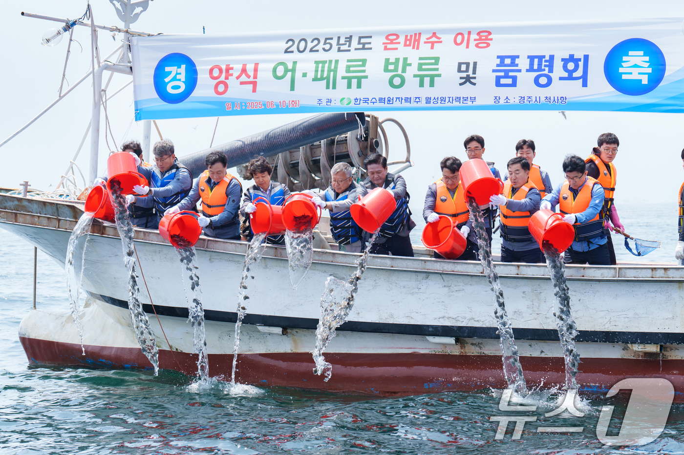 (경주=뉴스1) 최창호 기자 = 한국수력원자력 월성원자력본부가 11일 제30회 바다의 날을 기념해 경북 경주 척사항과 발전소 인근 해역에 발전소 온배수로 양식한 강도다리 치어 6만 …