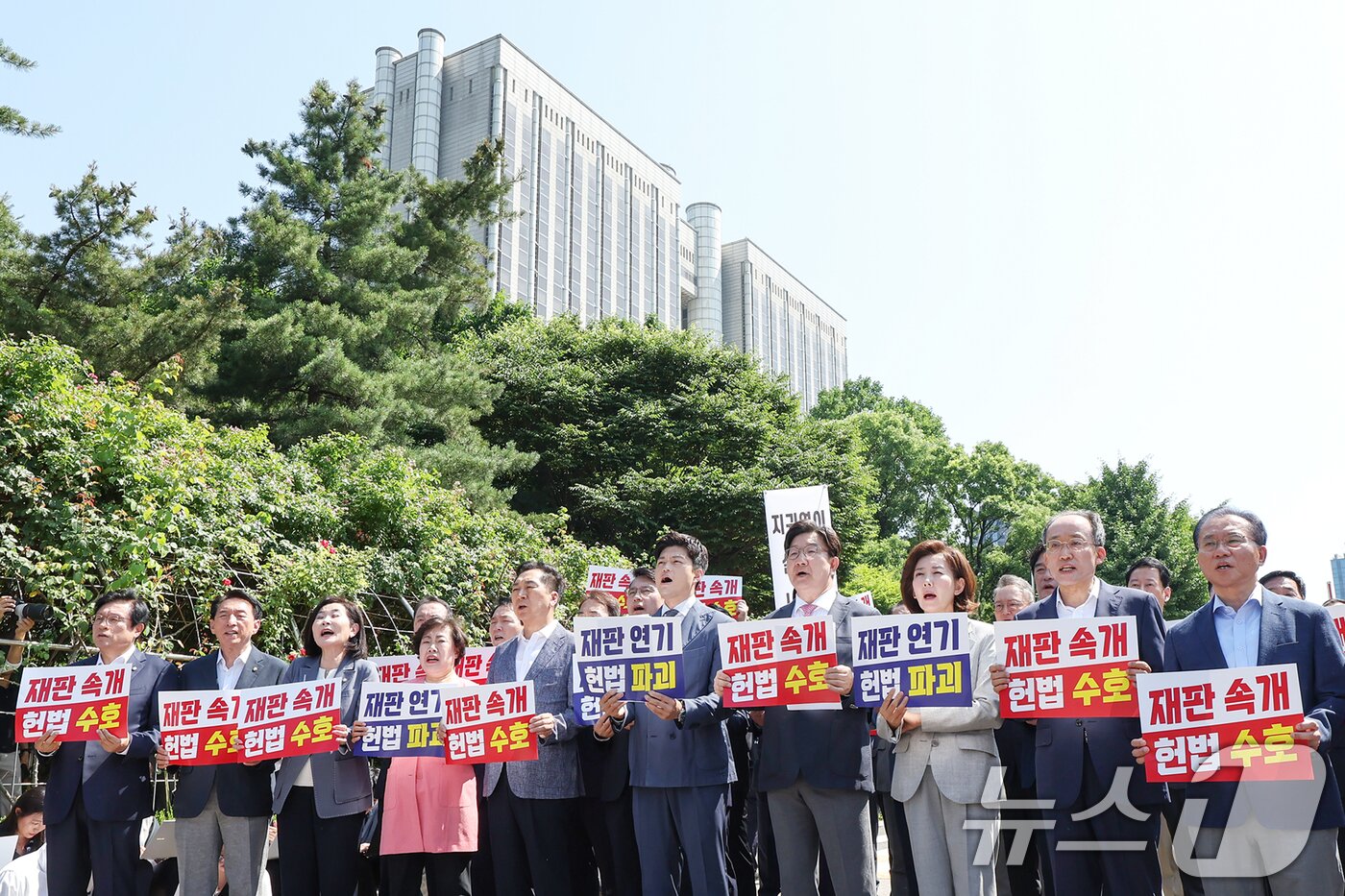 본문 이미지 - 김용태 국민의힘 비상대책위원장과 권성동 원내대표 등 야당 의원들이 11일 오전 서울 서초구 서울중앙지방법원 앞에서 열린 &#39;헌법 파괴 저지를 위한 현장 의원총회&#39;에서 정부·여당을 향한 규탄 구호를 외치고 있다. 2025.6.11/뉴스1 ⓒ News1 민경석 기자