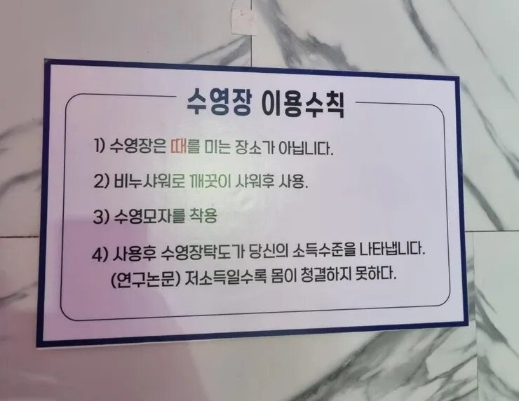 본문 이미지 - (온라인 커뮤니티 갈무리)