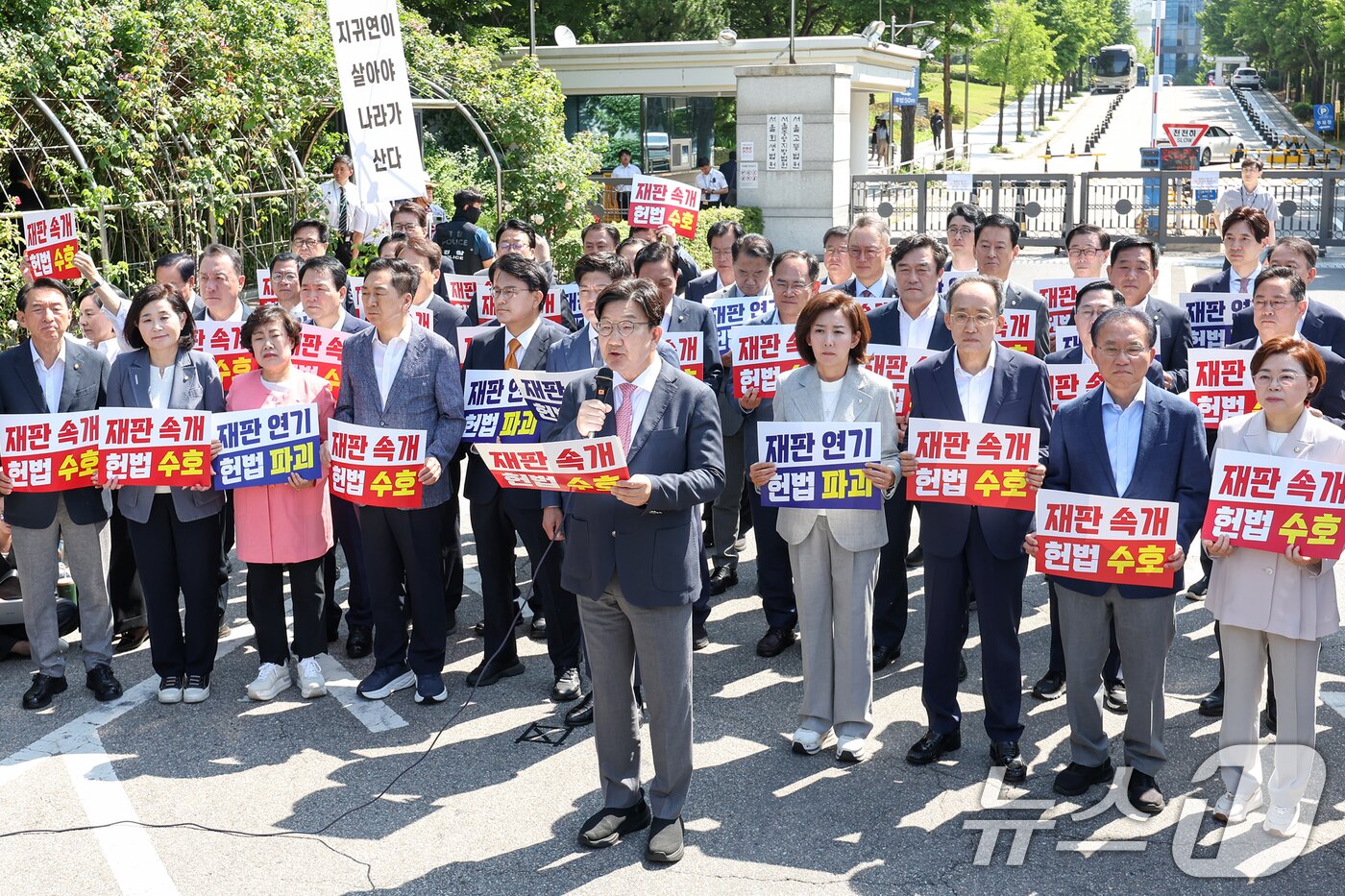 본문 이미지 - 권성동 국민의힘 원내대표가 11일 오전 서울 서초구 서울중앙지방법원 앞에서 열린 &#39;헌법 파괴 저지를 위한 현장 의원총회&#39;에서 모두발언을 하고 있다. 2025.6.11/뉴스1 ⓒ News1 민경석 기자