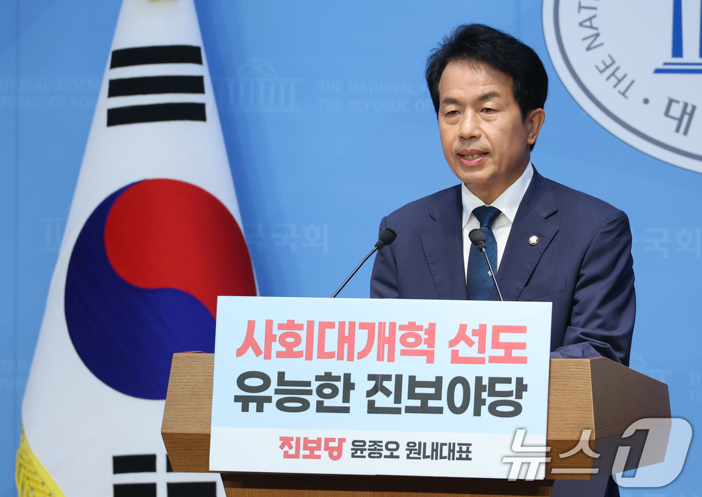 (서울=뉴스1) 이광호 기자 = 윤종오 진보당 원내대표가 11일 오전 서울 여의도 국회 소통관에서 원내대표 연임 인사 기자회견을 열고 사회대개혁을 위한 여당과의 협력 및 야4당 공 …