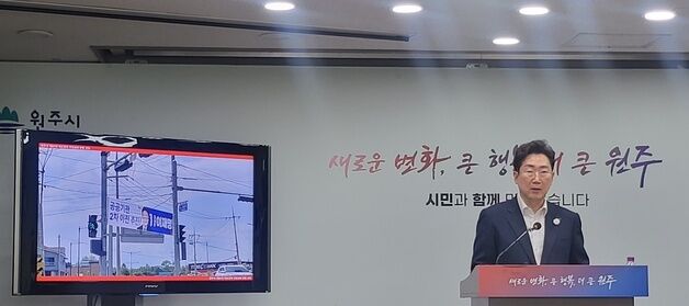 '이재명 택한 원주' 원강수 시장 "대선공약 국정과제 반영을"