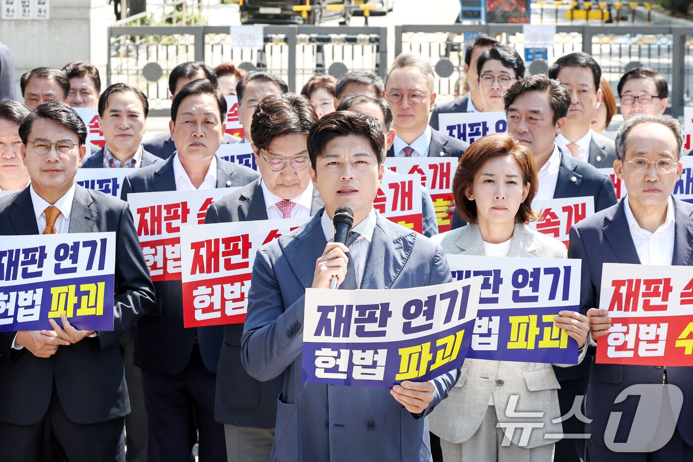 본문 이미지 - 김용태 국민의힘 비상대책위원장이 11일 오전 서울 서초구 서울중앙지방법원 앞에서 열린 &#39;헌법 파괴 저지를 위한 현장 의원총회&#39;에서 모두발언을 하고 있다. 2025.6.11/뉴스1 ⓒ News1 민경석 기자