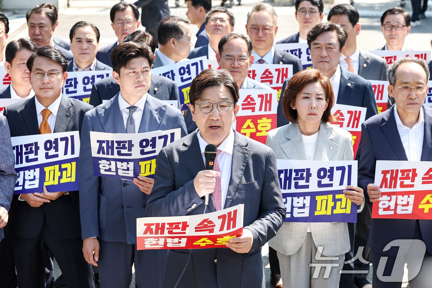 본문 이미지 - 권성동 국민의힘 원내대표가 11일 오전 서울 서초구 서울중앙지방법원 앞에서 열린 &#39;헌법 파괴 저지를 위한 현장 의원총회&#39;에서 모두발언을 하고 있다. 2025.6.11/뉴스1 ⓒ News1 민경석 기자