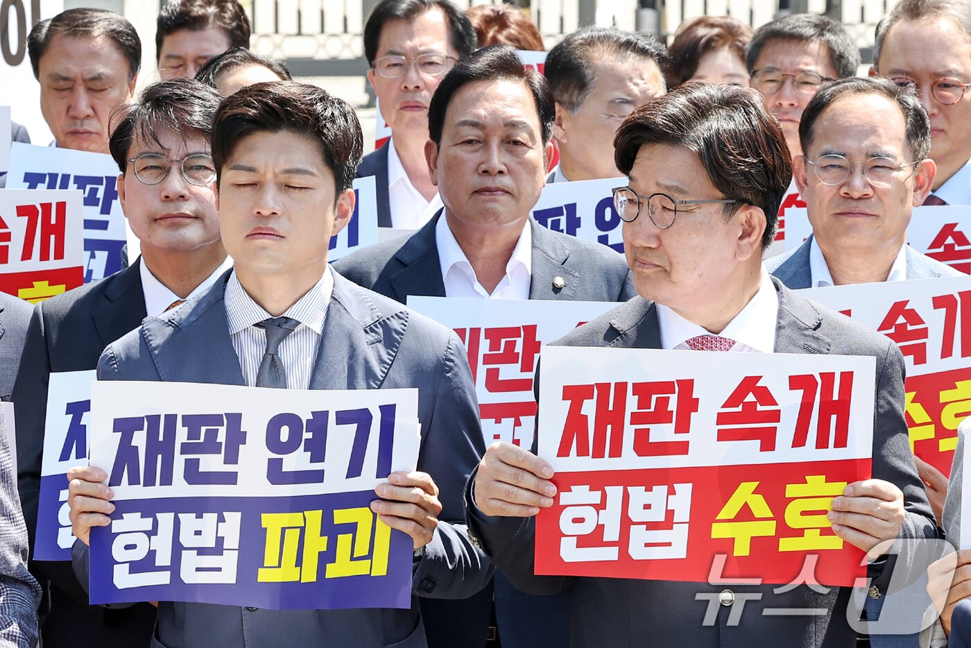 본문 이미지 - 김용태 국민의힘 비상대책위원장&#40;왼쪽&#41;과 권성동 원내대표가 11일 오전 서울 서초구 서울중앙지방법원 앞에서 열린 &#39;헌법 파괴 저지를 위한 현장 의원총회&#39;에 참석해 나란히 서 있다. 2025.6.11/뉴스1 ⓒ News1 민경석 기자