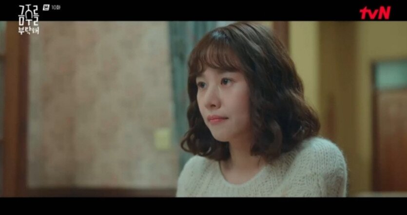 본문 이미지 - tvN