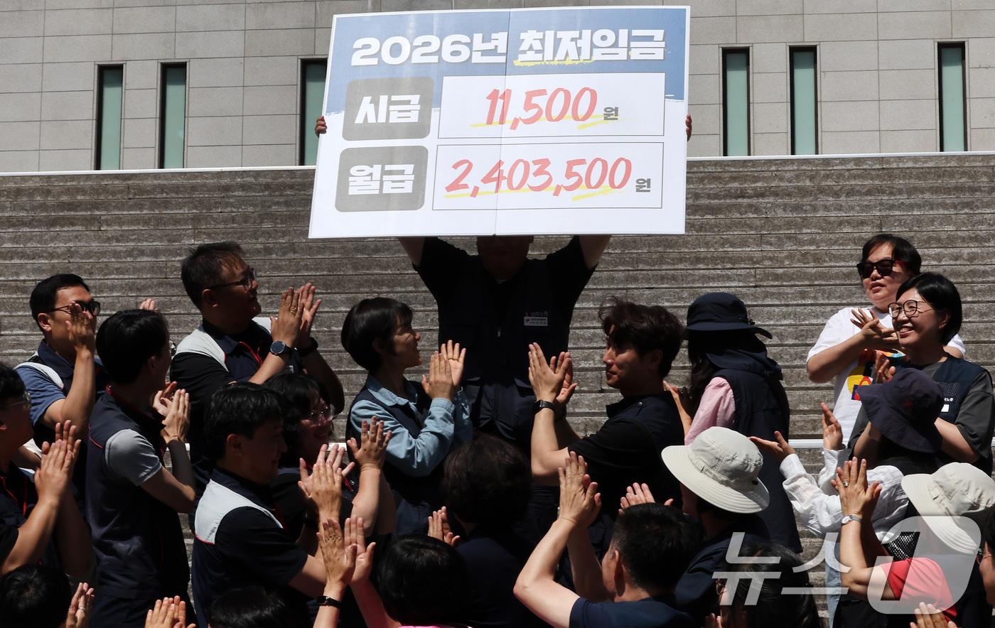 (서울=뉴스1) 이동해 기자 = 모두를 위한 최저임금 운동본부 회원들이 11일 오전 서울 종로구 세종문화회관 계단에서 기자회견을 열고 내년도 최저임금으로 시급 1만1500원을 요구 …