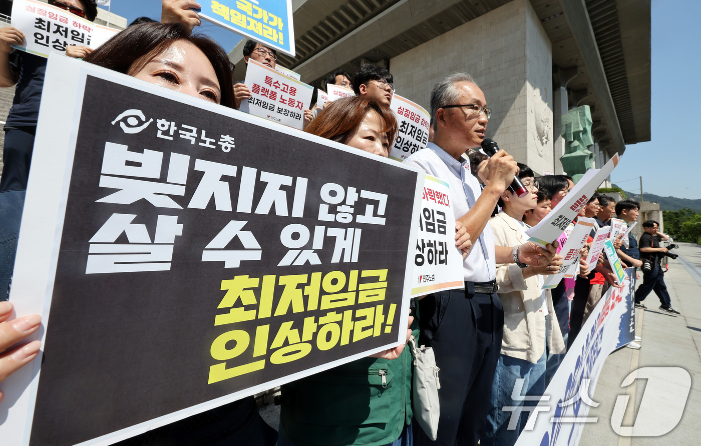 (서울=뉴스1) 이동해 기자 = 모두를 위한 최저임금 운동본부 회원들이 11일 오전 서울 종로구 세종문화회관 계단에서 '2026년 적용 최저임금요구안 시급 1만1500원 발표' 기 …