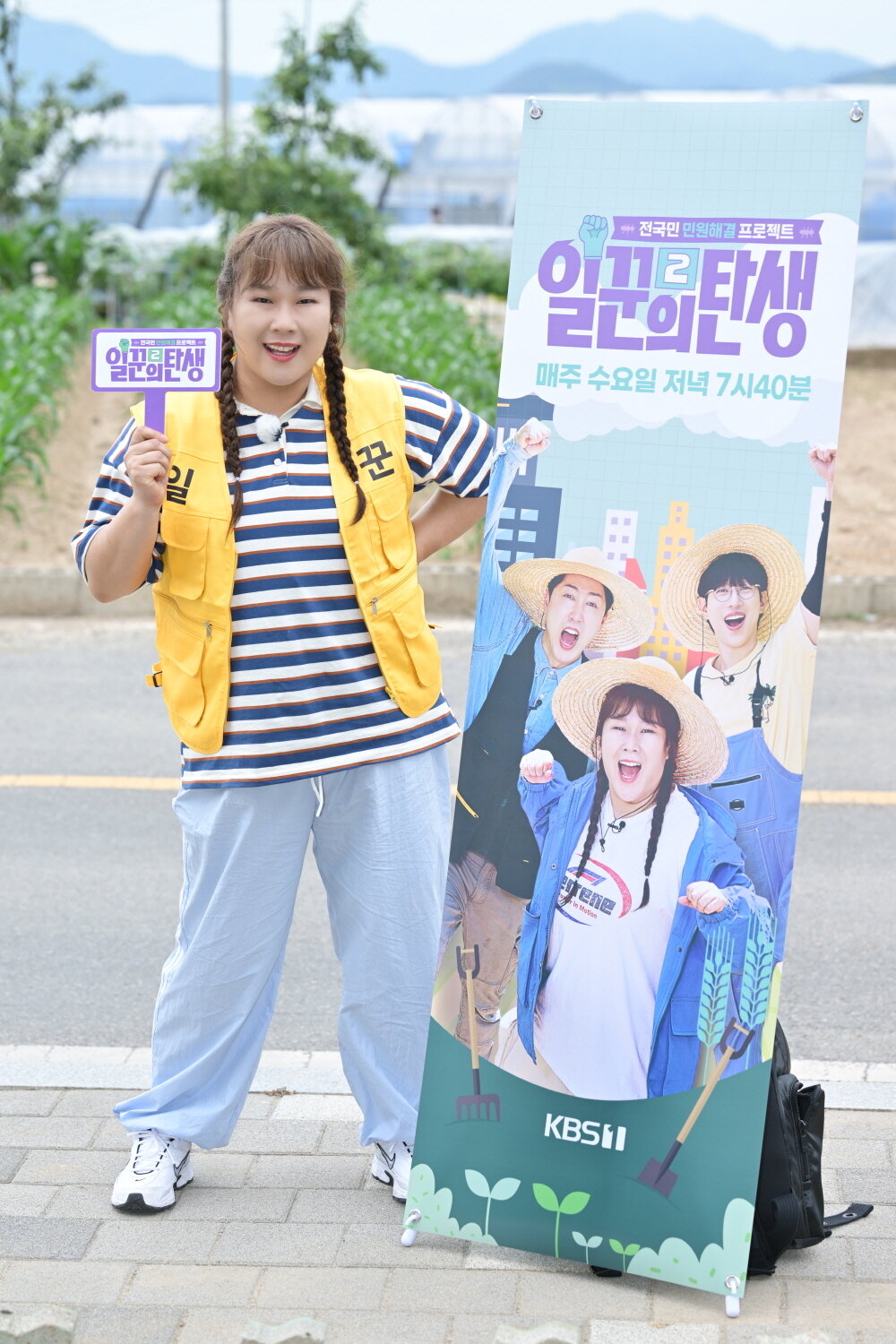 본문 이미지 - KBS 제공