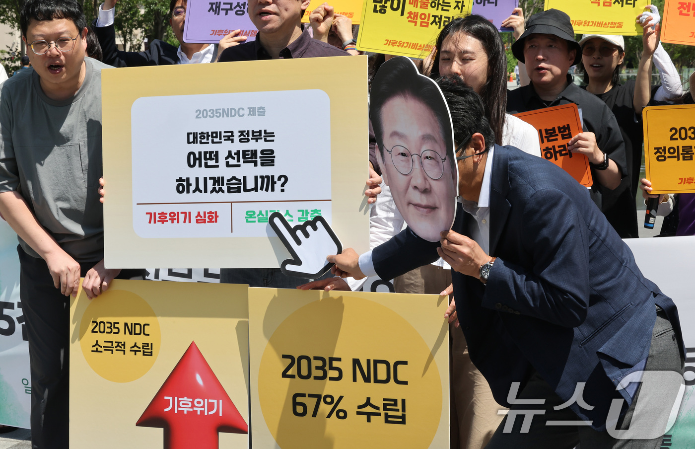 (서울=뉴스1) 이동해 기자 = 기후위기비상행동 회원들이 11일 오전 서울 종로구 광화문광장에서 기자회견을 열고 새 정부의 기후정의에 입각한 2035년 국가 온실가스 감축목표(ND …