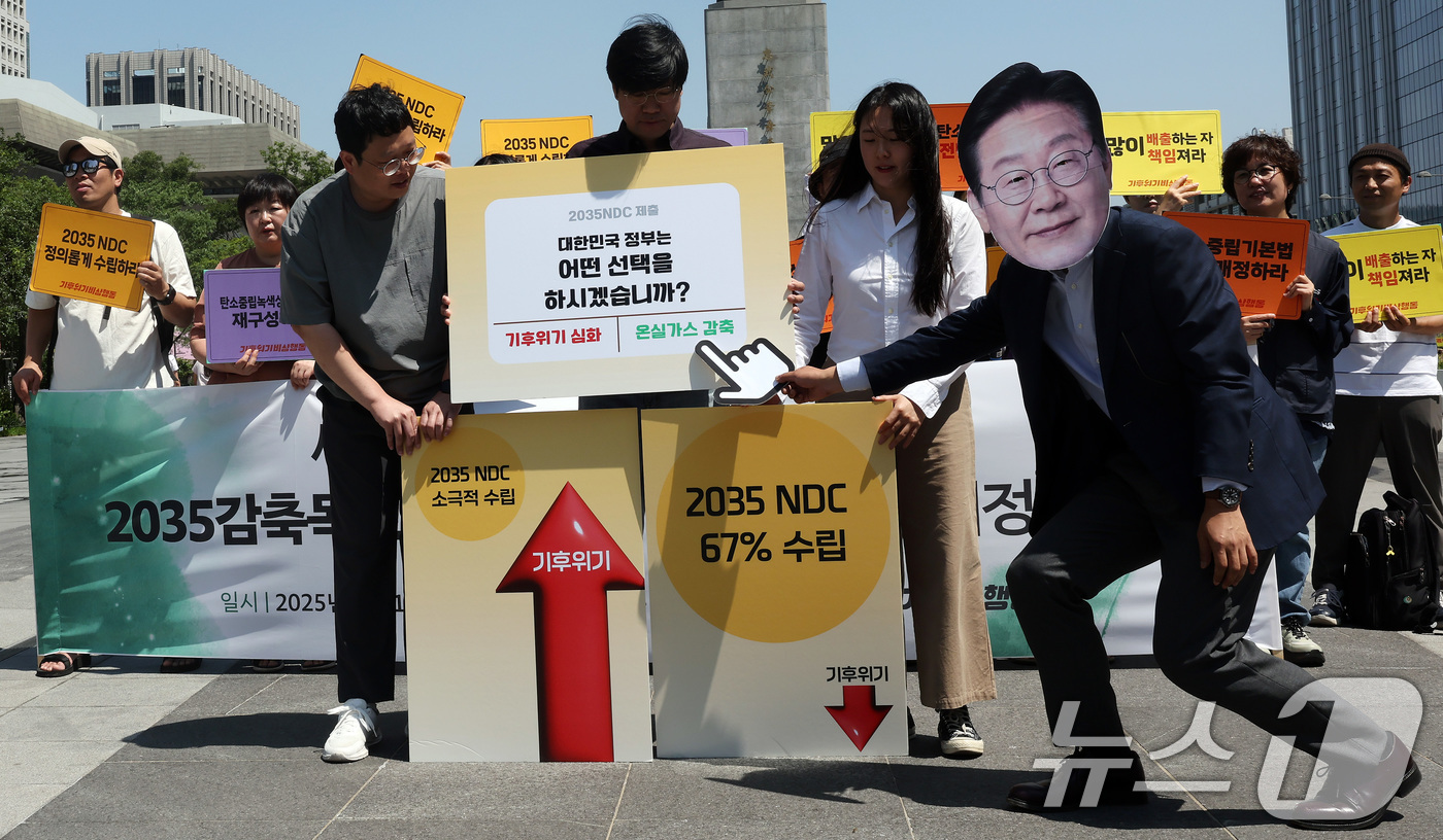 (서울=뉴스1) 이동해 기자 = 기후위기비상행동 회원들이 11일 오전 서울 종로구 광화문광장에서 기자회견을 열고 새 정부의 기후정의에 입각한 2035년 국가 온실가스 감축목표(ND …