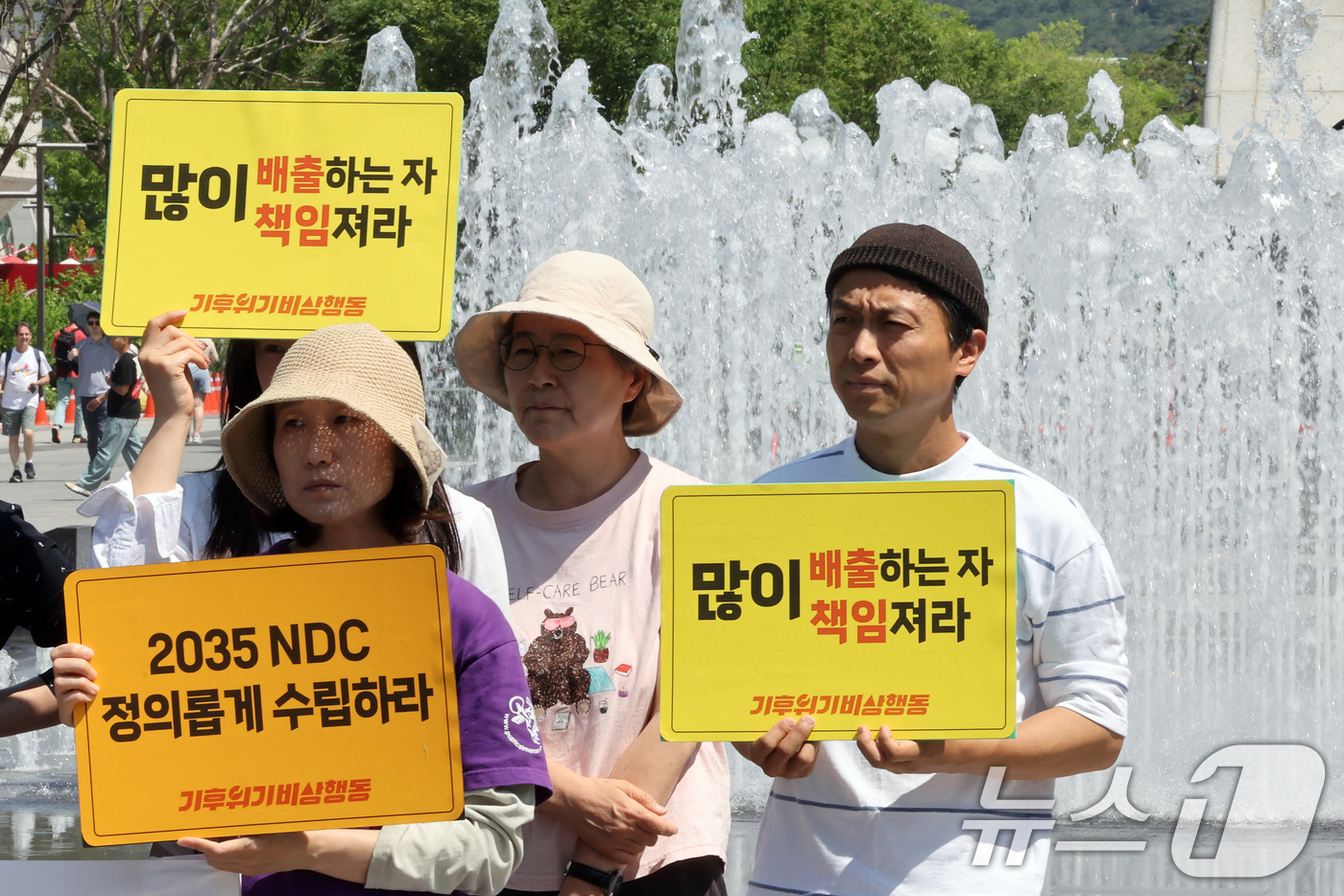 (서울=뉴스1) 이동해 기자 = 기후위기비상행동 회원들이 11일 오전 서울 종로구 광화문광장에서 기자회견을 열고 새 정부의 기후정의에 입각한 2035년 국가 온실가스 감축목표(ND …