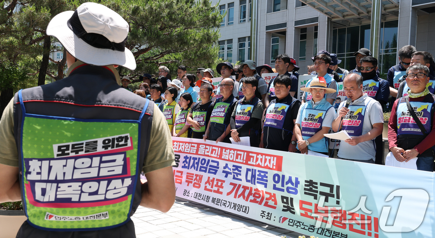 (대전=뉴스1) 김기태 기자 = 민주노총 대전지역본부 조합원들이 11일 대전시청 앞에서 기자회견을 열고 2026년 최저임금 대폭 인상을 촉구하고 있다. 이들은 2026년 적용 최저 …