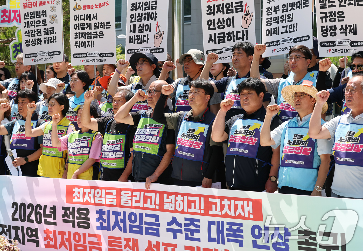 (대전=뉴스1) 김기태 기자 = 민주노총 대전지역본부 조합원들이 11일 대전시청 앞에서 기자회견을 열고 2026년 최저임금 대폭 인상을 촉구하고 있다. 이들은 2026년 적용 최저 …