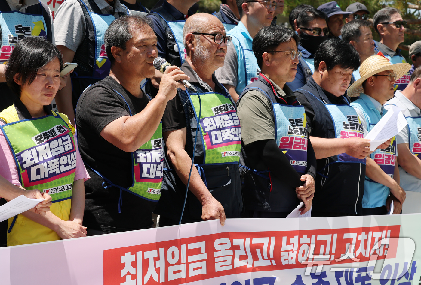 (대전=뉴스1) 김기태 기자 = 민주노총 대전지역본부 조합원들이 11일 대전시청 앞에서 기자회견을 열고 2026년 최저임금 대폭 인상을 촉구하고 있다. 이들은 2026년 적용 최저 …