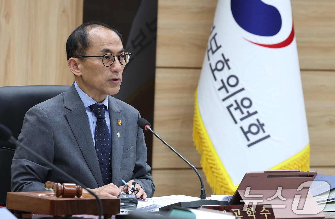 본문 이미지 - 고학수 개인정보보호위원회 위원장이 서울 종로구 정부서울청사에서 열린 제13회 전체회의에서 발언을 하고 있다. 2025.6.11/뉴스1 ⓒ News1 임세영 기자