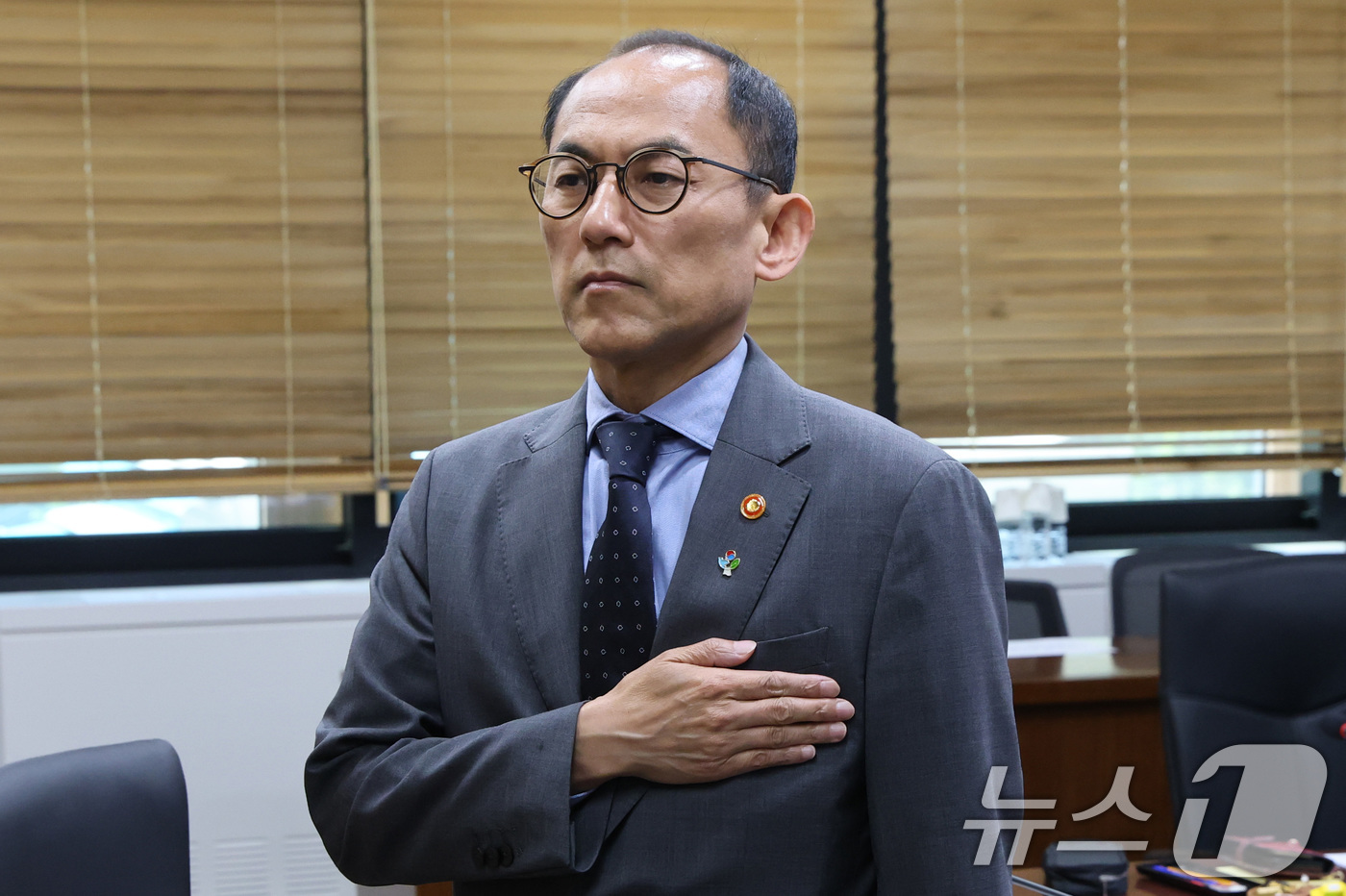 (서울=뉴스1) 임세영 기자 = 고학수 개인정보보호위원회 위원장이 11일 서울 종로구 정부서울청사에서 열린 제13회 전체회의에서 국민의례를 하고 있다.  2025.6.11/뉴스1