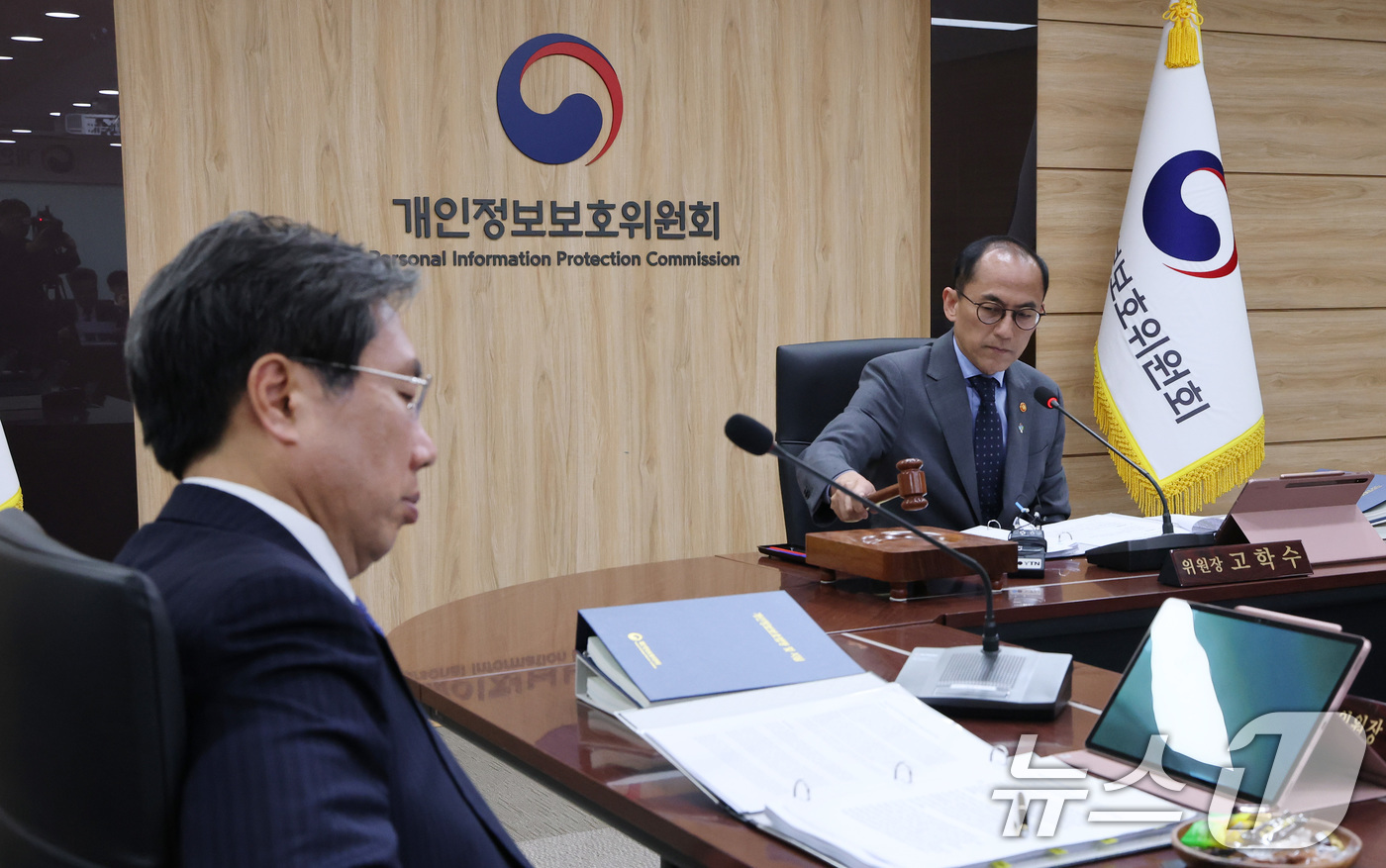 (서울=뉴스1) 임세영 기자 = 고학수 개인정보보호위원회 위원장이 11일 서울 종로구 정부서울청사에서 열린 제13회 전체회의에서 의사봉을 두드리고 있다.  2025.6.11/뉴스1 …