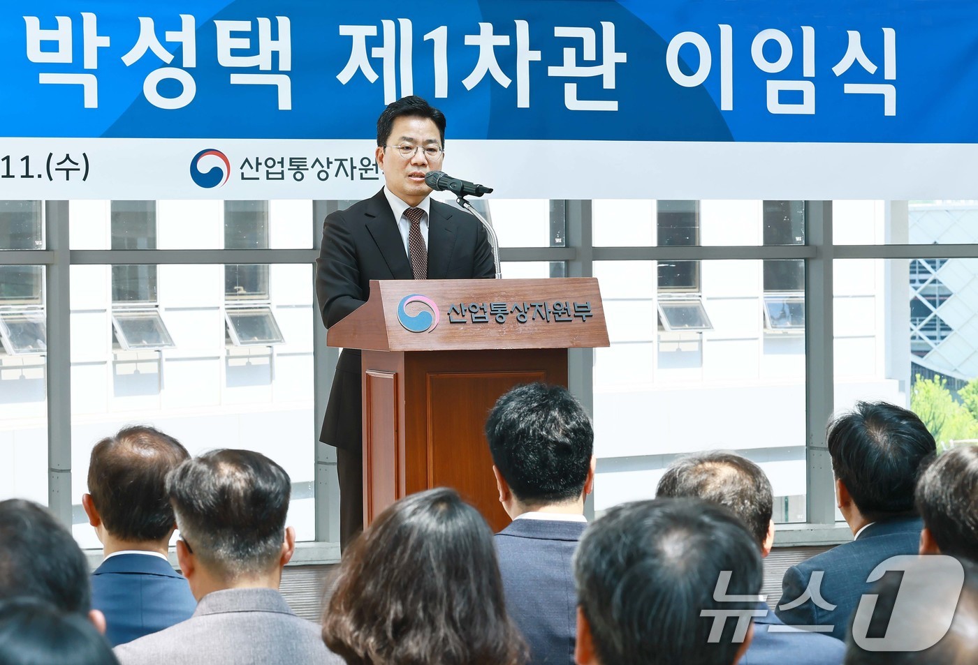 (서울=뉴스1) 이연주 기자 = 박성택 산업통상자원부 1차관이 11일 세종시 정부세종청사에서 열린 이임식에 참석해 이임사를 하고 있다. (산업통상자원부 제공. 재판매 및 DB 금지 …