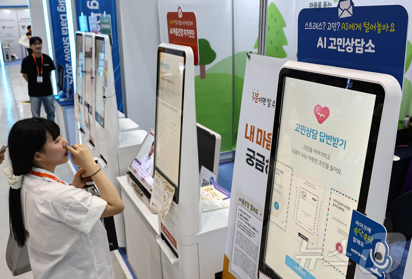 본문 이미지 - 11일 서울 강남구 코엑스에서 열린 &#39;2025 스마트테크 코리아&#39;에서 관람객들이 AI 키오스크를 체험하고 있다. 올해로 14회째 맞는 이번 전시는 인공지능&#40;AI&#41;·빅데이터, 로보틱스, 디지털 유통·물류, 스마트 보안, 글로벌 공급망, 퀀텀&#40;양자&#41;기술 등 미래를 이끌 핵심 기술을 만나볼 수 있으며, 13일 까지 진행된다. 2025.6.11/뉴스1 ⓒ News1 김도우 기자