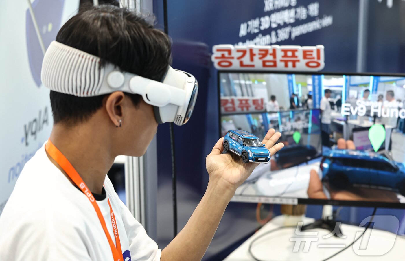 본문 이미지 - 11일 서울 강남구 코엑스에서 열린 &#39;2025 스마트테크 코리아&#39;에서 관람객들이 AI를 활용한 공간컴퓨팅을 체험하고 있다. 2025.6.11/뉴스1 ⓒ News1 김도우 기자