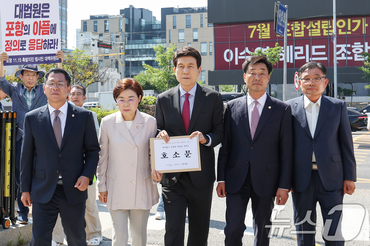 (서울=뉴스1) 민경석 기자 = 이강덕 포항시장(왼쪽 세 번째)과 지역 정치권 인사들이 11일 오전 서울 서초구 대법원을 찾아 경북 포항지진 정신적 손해배상 소송의 대법원 심리를 …