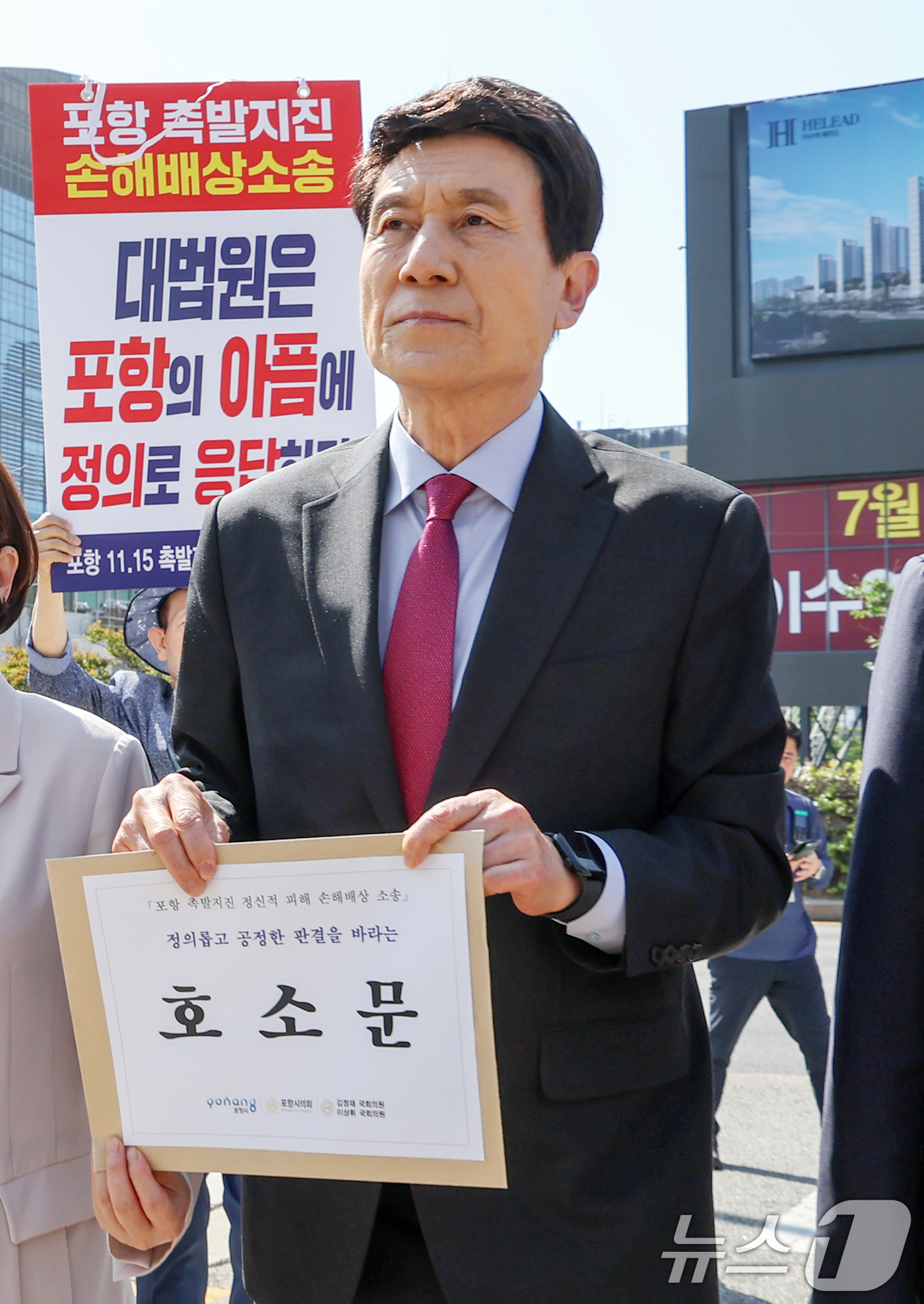 (서울=뉴스1) 민경석 기자 = 이강덕 포항시장이 11일 오전 서울 서초구 대법원을 찾아 경북 포항지진 정신적 손해배상 소송의 대법원 심리를 앞두고 호소문을 제출하기 위해 민원실로 …