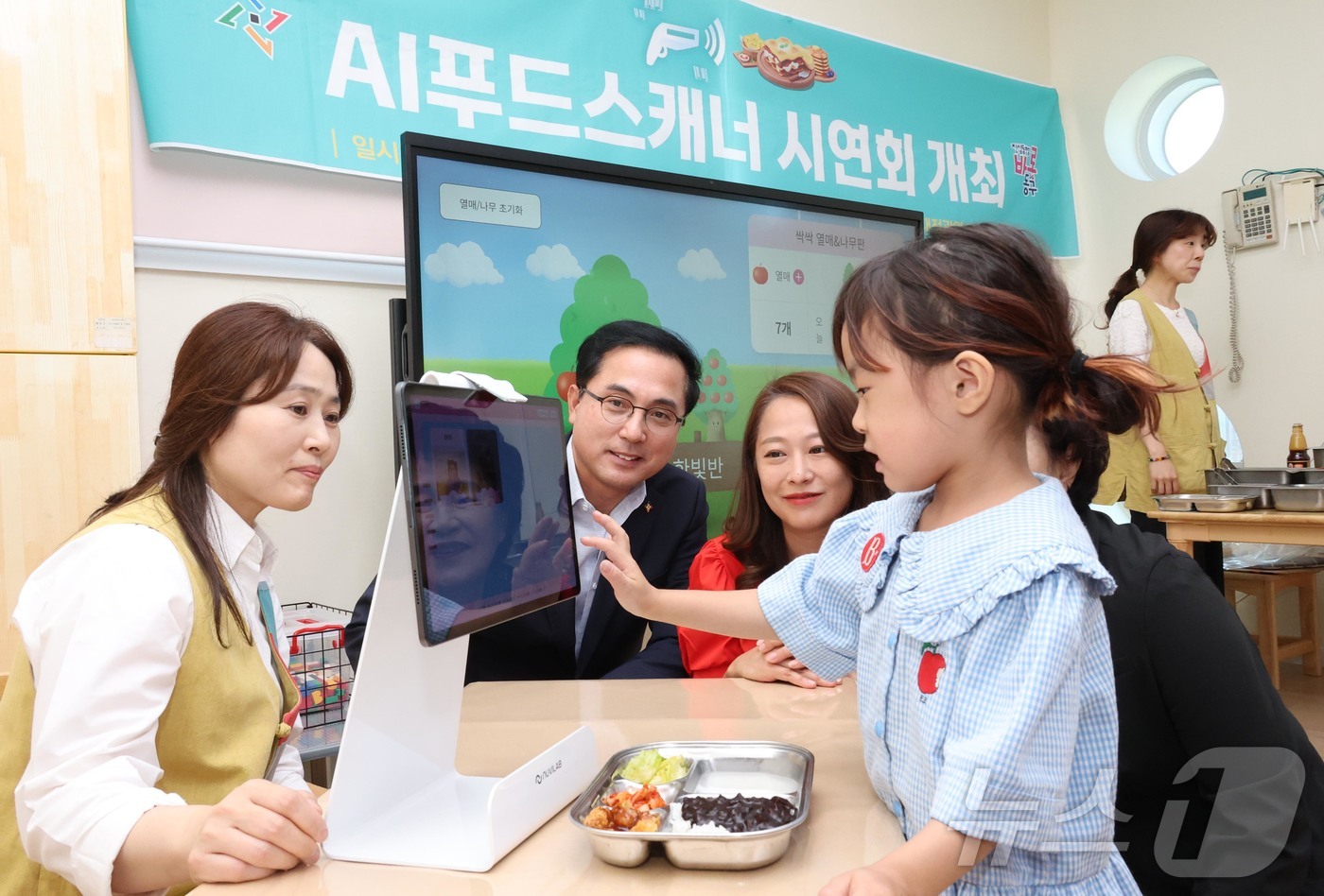 (대전=뉴스1) 김기태 기자 = 박희종 대전 동구청장이 11일 가양어린이집에서 ‘AI 푸드스캐너 시연회’를 개최하고, 관내 어린이집 112개소에 본격 도입될 스마트 영양관리 시스템 …