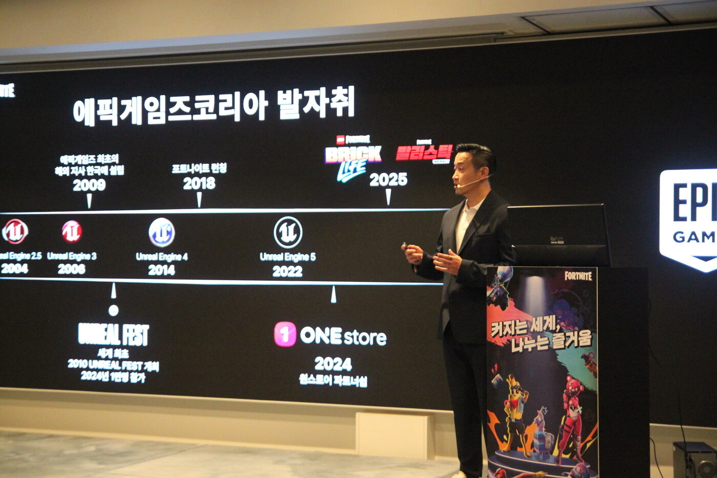 본문 이미지 - 박성철 에픽게임즈 코리아 대표가 11일 서울 강남구에서 열린 에픽게임즈 코리아 포트나이트 확장 출시 기자간담회'에서 발언하고 있다.2025.6.11/뉴스1 ⓒ 뉴스1 김민재 기자
