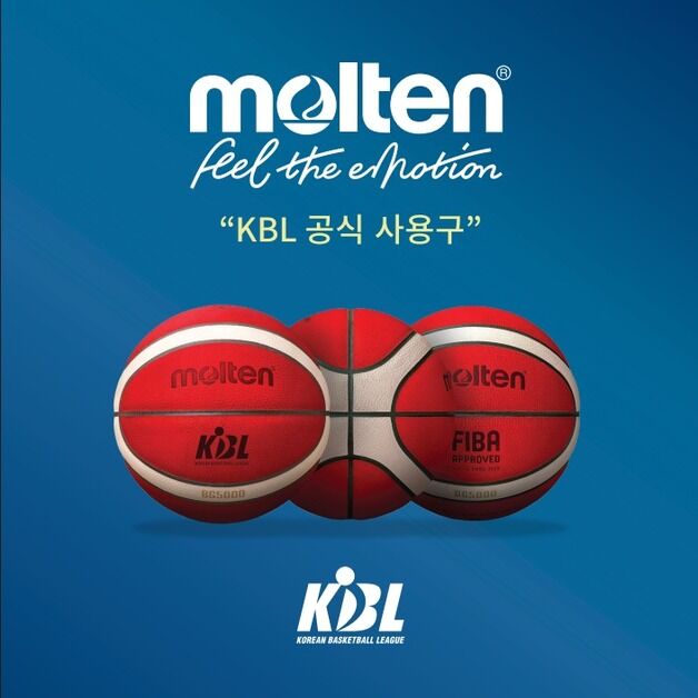 KBL, 몰텐과 2028-29시즌까지 공식 사용구 계약