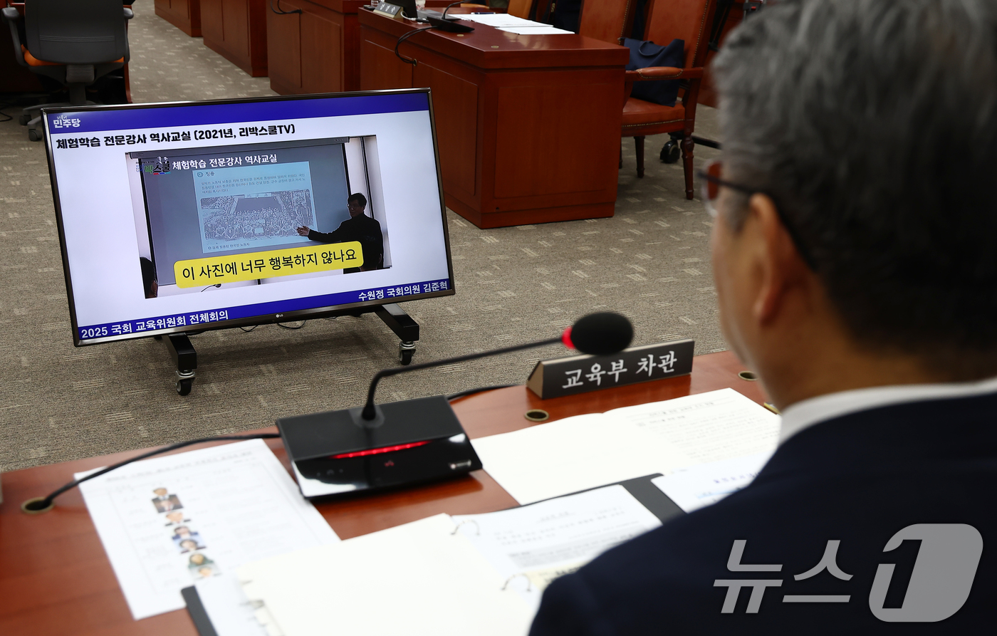 (서울=뉴스1) 김민지 기자 = 오석환 교육부 차관이 11일 서울 여의도 국회에서 열린 교육위원회 전체회의에 출석, 편향된 역사관을 심는 교육을 해온 의혹을 받는 극우 성향 역사교 …