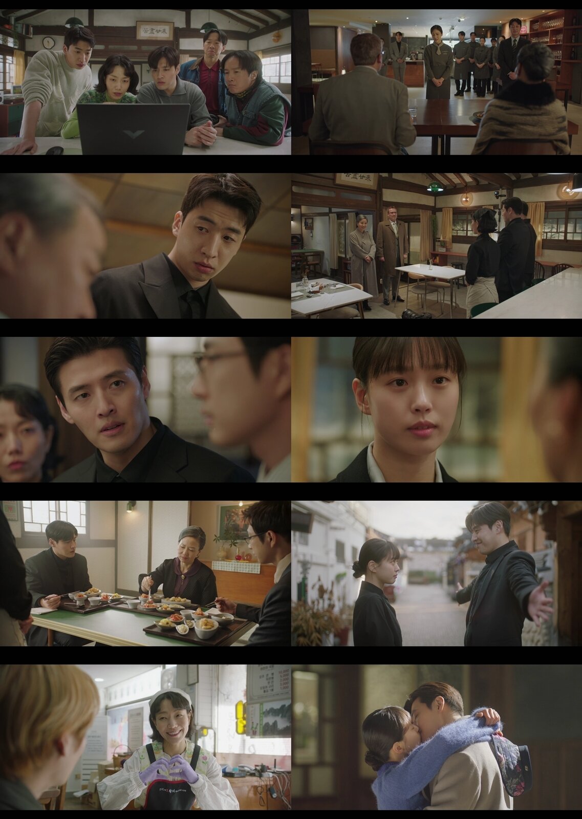 본문 이미지 - 지니TV, ENA 드라마 '당신의 맛'